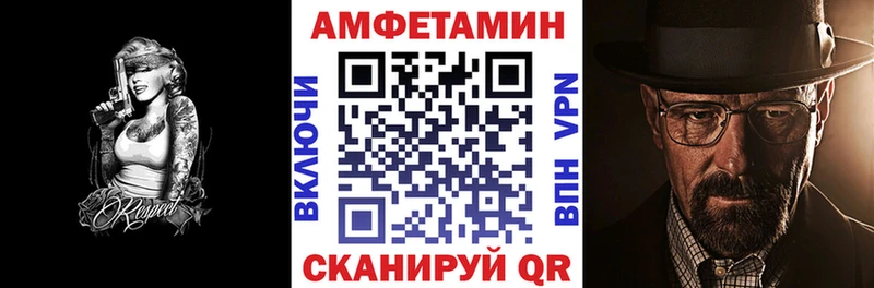 АМФЕТАМИН 97% Артёмовский