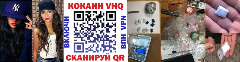 Cocaine 98%  цена   Артёмовский 