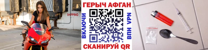маркетплейс формула  Артёмовский  ГЕРОИН герыч  купить  цена 