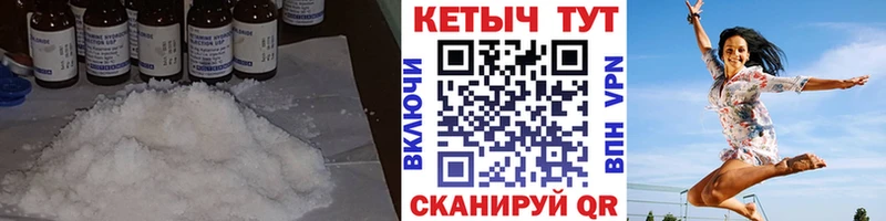КЕТАМИН ketamine  мега   Артёмовский 