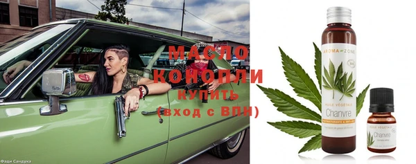 МДМА Арсеньев