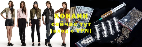 мефедрон Аркадак