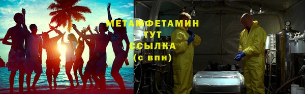 мефедрон Аркадак