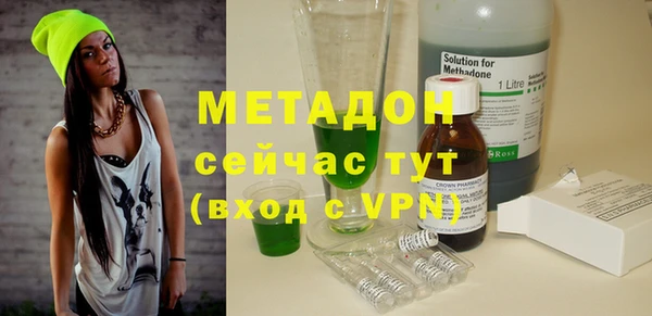 МДМА Арсеньев