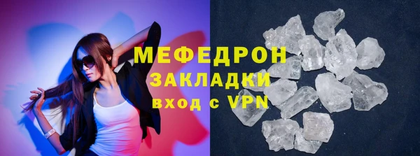 мефедрон Аркадак