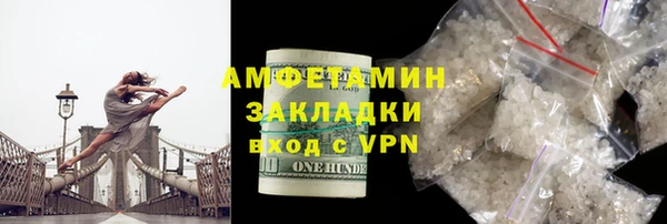 МДМА Арсеньев
