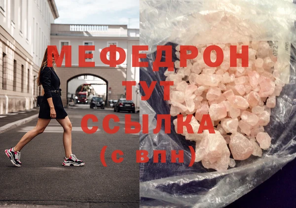 дистиллят марихуана Сафоново