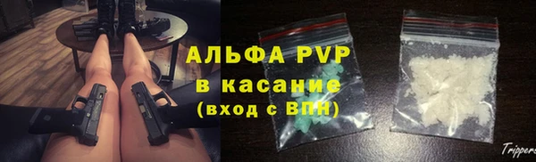 МДМА Арсеньев