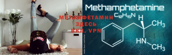 jwh Армянск
