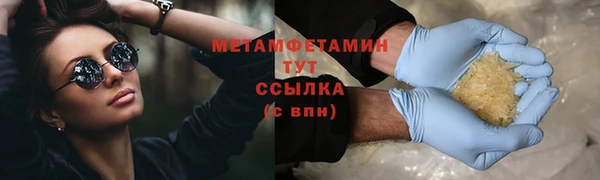 мефедрон Аркадак