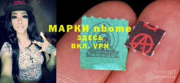 альфа пвп Сатка