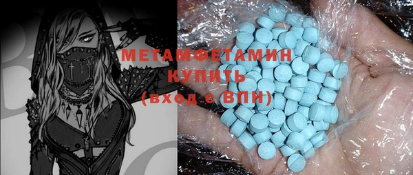 МДМА Арсеньев