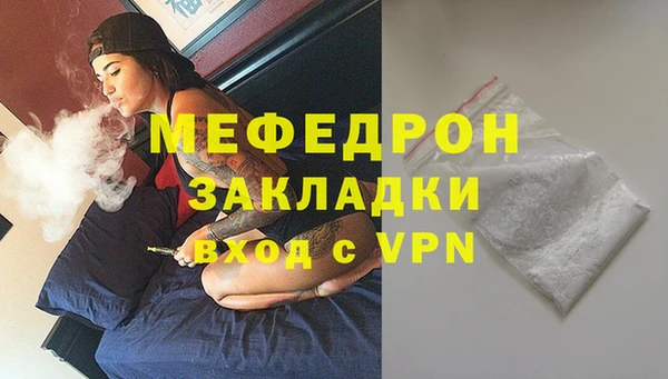 МДМА Арсеньев