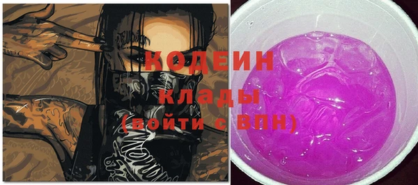 jwh Армянск