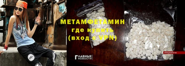 jwh Армянск