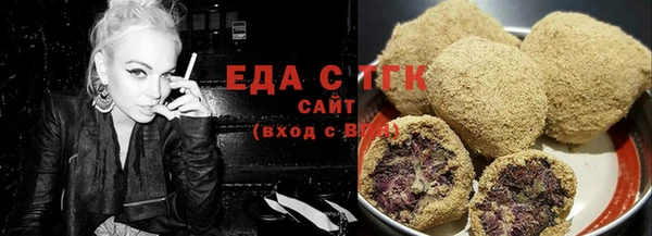 мефедрон Аркадак