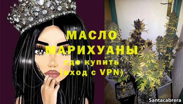 мефедрон Аркадак