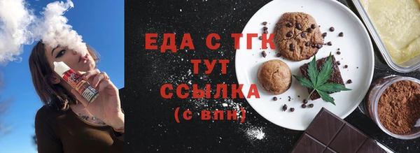 мефедрон Аркадак