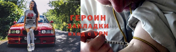 jwh Армянск