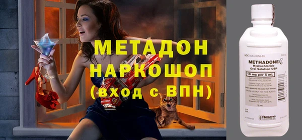 МДМА Арсеньев