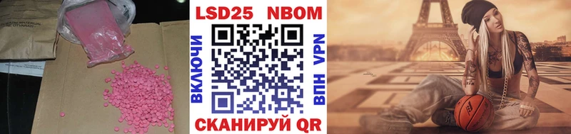 LSD-25 экстази кислота мориарти состав Артёмовский купить наркоту