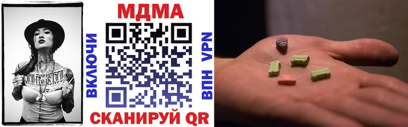 MDMA VHQ  Артёмовский 
