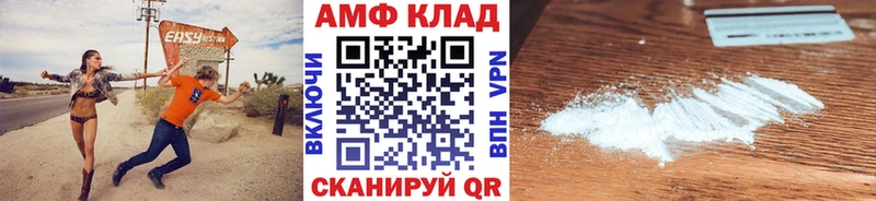 Метамфетамин винт  Артёмовский 