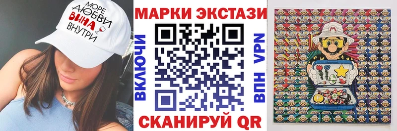 MEGA ссылка  Артёмовский  Наркотические марки 1500мкг 