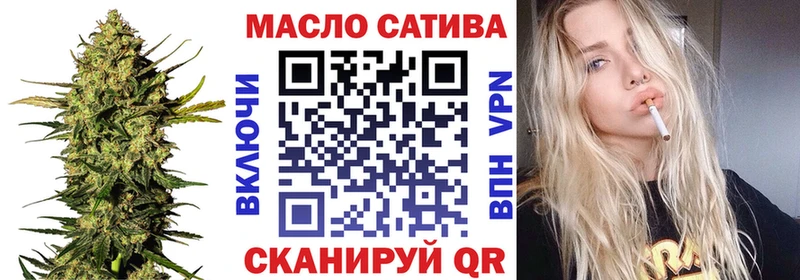 сайты даркнета Telegram  Артёмовский  ТГК гашишное масло 