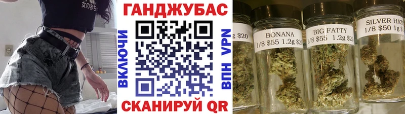 МАРИХУАНА White Widow  OMG tor  Артёмовский 